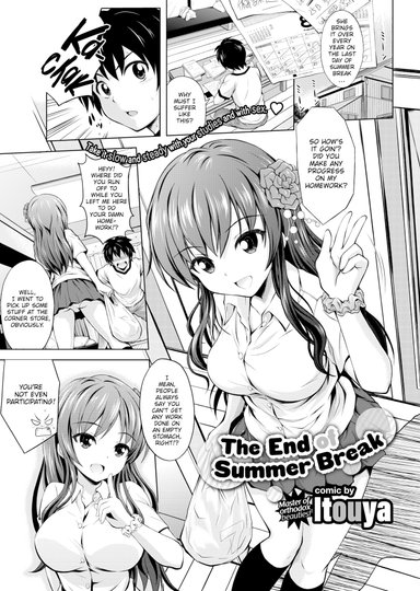 The End of Summer Break
