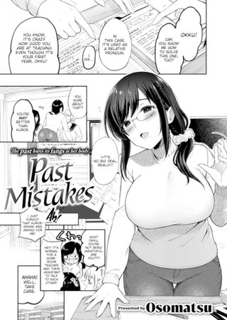 Past Mistakes Hentai Cover Image