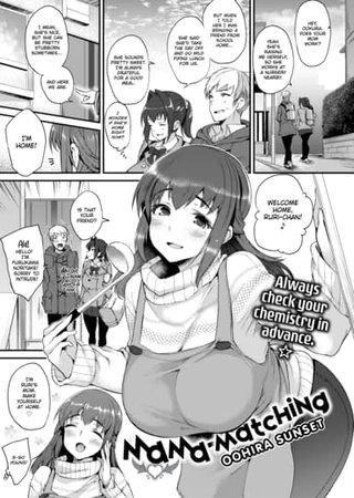 Mama-Matching Hentai Cover Image