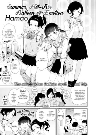 Summer, Hot-Air Balloon of Emotion Hentai Cover Image