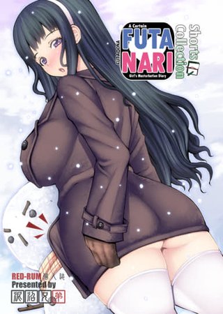 FutaOna - A Certain Futanari Girl's Masturbation Diary - Shorts Collection Hentai Cover Image