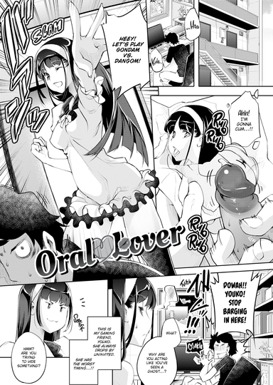 Oral Lover