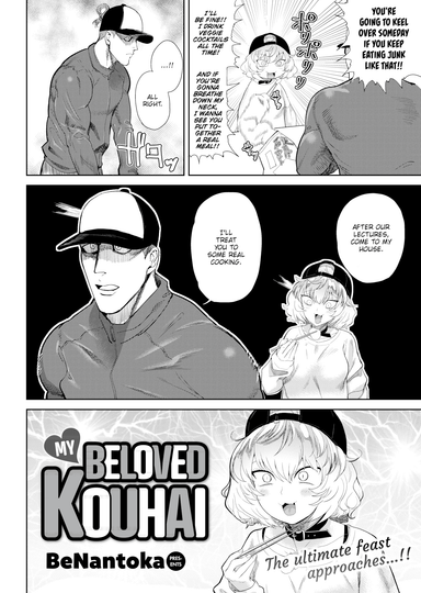 My Beloved Kouhai