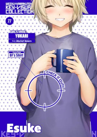 Weekly Kairakuten Key-Visual Collection 77 Hentai Cover Image