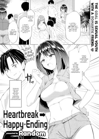 Heartbreak → Happy Ending Hentai Cover Image
