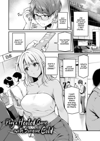 Play a Heated Game with Someone Cold Hentai Cover Image
