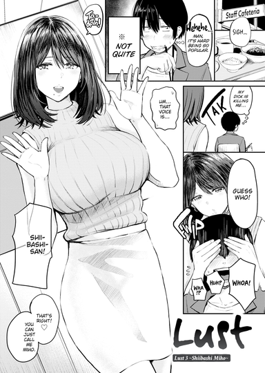 Lust 3 ~Shiibashi Miho~