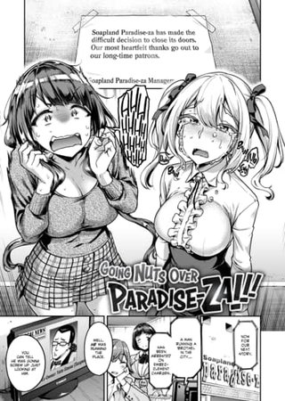 Going Nuts Over Paradise-za!!! Hentai Cover Image
