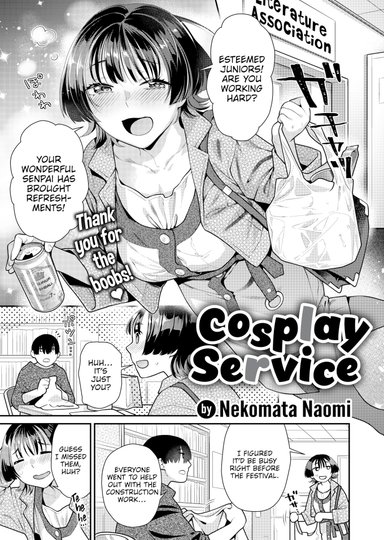 Cosplay Service