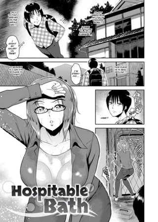 Hospitable Bath Hentai Cover Image
