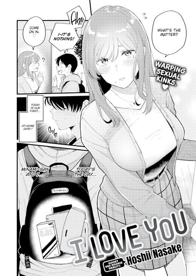 Hoshii Nasake Hentai