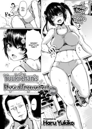 Yuuki-chan's Physical Improvment Plan Hentai Cover Image