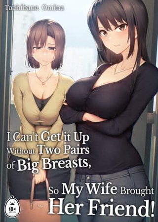 I Can't Get it Up Without Two Pairs of Big Breasts, So My Wife Brought Her Friend! 1 Hentai Cover Image