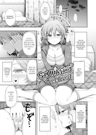 Say It Again ♪ Hentai Cover Image