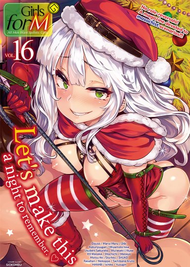 Girls forM Vol.16