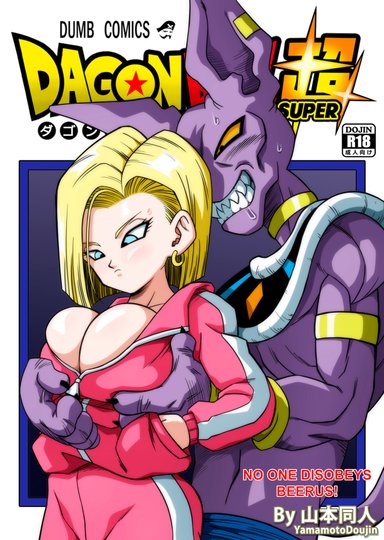 No One Disobeys Beerus!