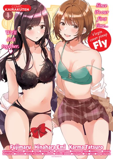 Comic Kairakuten 2021-01 Hentai Sample