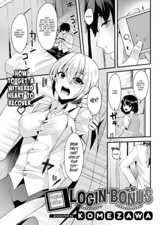 Login Bonus Hentai Cover Image