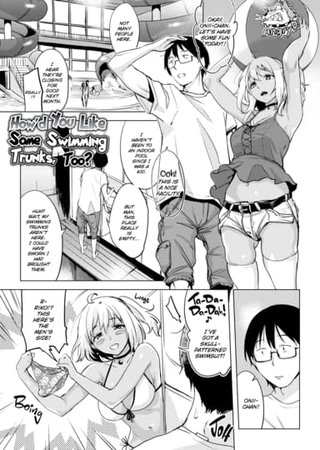How'd You Like Some Swimming Trunks, Too? Hentai Cover Image