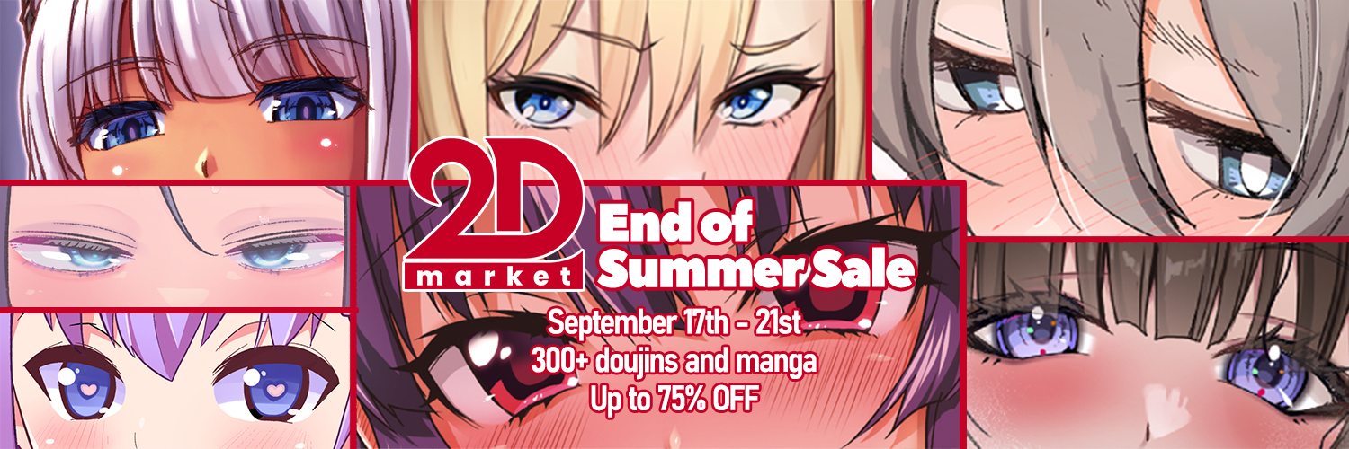 Promotion banner