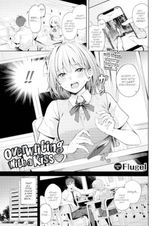Overwriting With a Kiss ❤ Hentai Cover Image