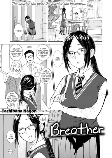 Breather