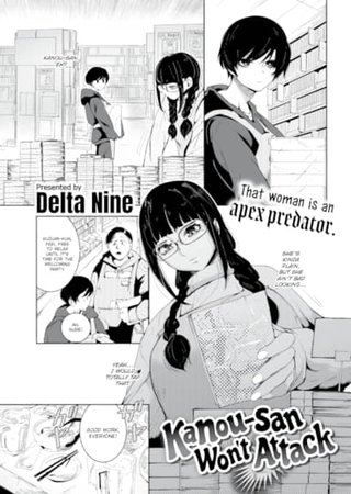 Kanou-san Won't Attack Hentai Cover Image