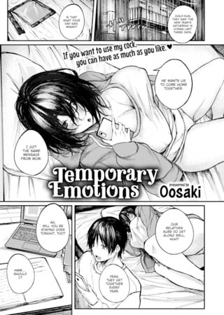 Temporary Emotions Hentai Cover Image