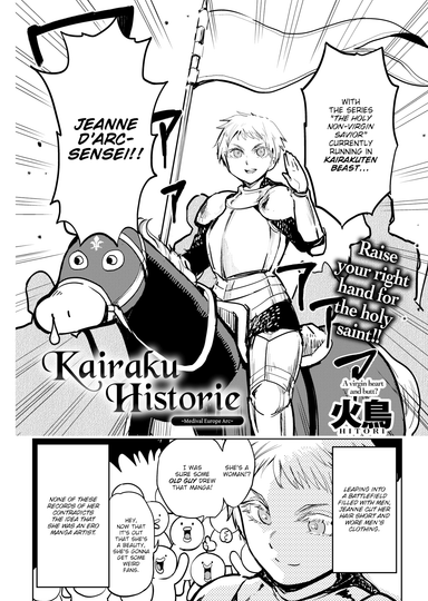 Kairaku Historie ~Medieval Europe Arc~