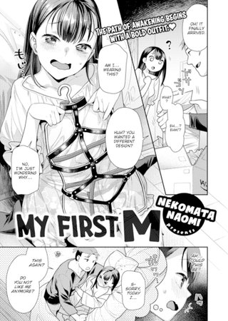 My First M Hentai Cover Image