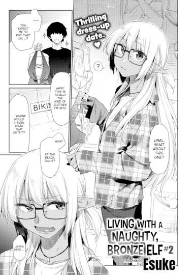 Living With a Naughty, Bronze Elf #2