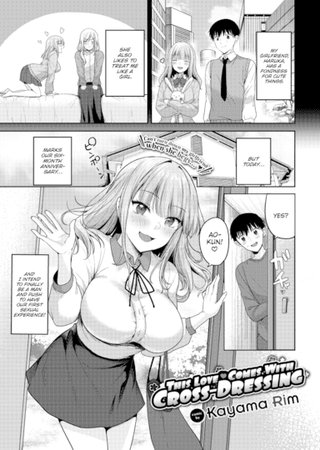This Love Comes With Cross-Dressing Hentai Cover Image