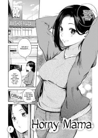 Horny Mama Hentai Cover Image