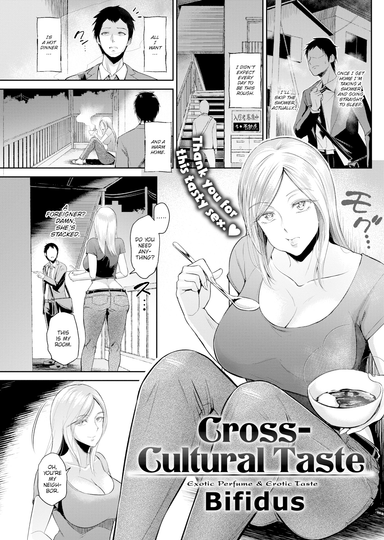 Cross-Cultural Taste