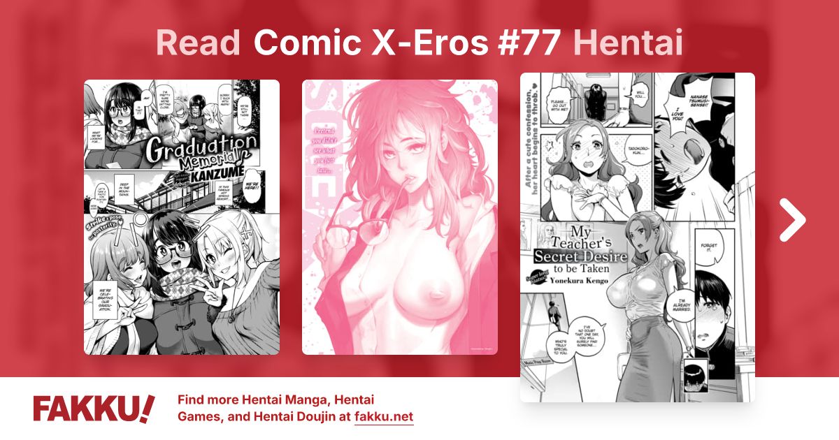 Comic X-Eros #77 Hentai - FAKKU
