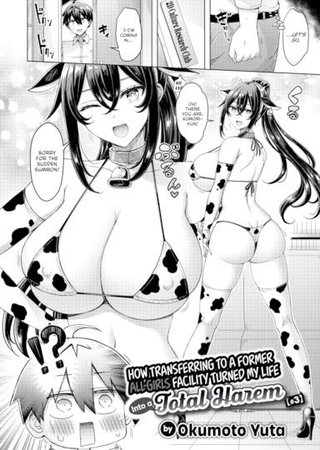 How Transferring to a Former All-Girls Facility Turned My Life Into a Total Harem [#3] Hentai Cover Image