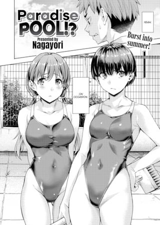 Paradise Pool!? Hentai Cover Image