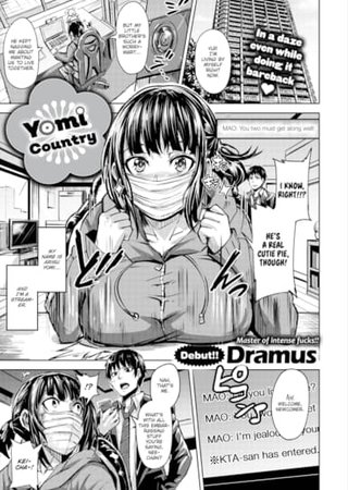 Yomi Country Hentai Cover Image