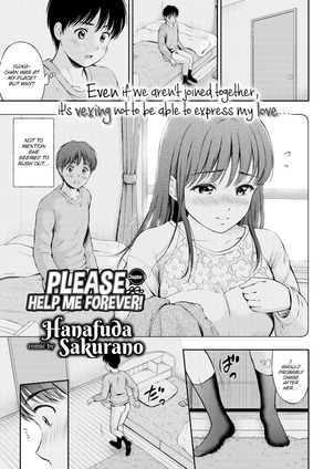 Please Help Me Forever! Chapter 3