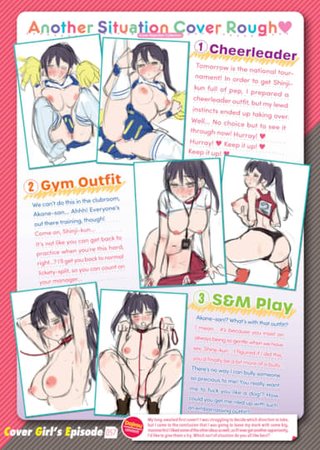 Kairakuten Cover Girl's Episode 057: Dojirou Hentai Cover Image