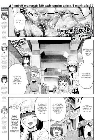 Honomi Break! Ep. 104 Hentai Cover Image