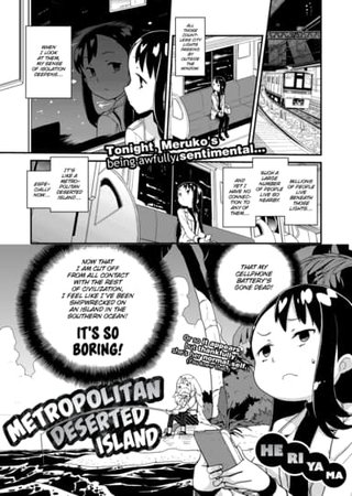 Metropolitan Deserted Island Hentai Cover Image