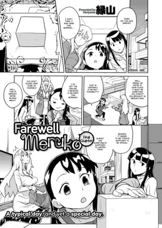 Farewell Meruko Hentai Cover Image