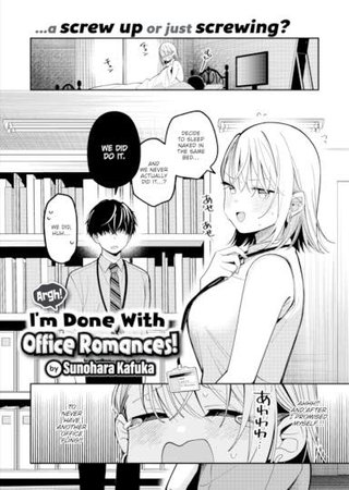 Argh! I'm Done With Office Romances! Hentai Cover Image