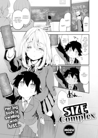 Size Complex Hentai Cover Image