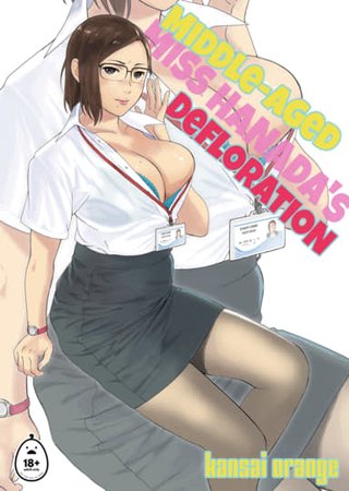 Middle-Aged Miss Hanada's Defloration Hentai Cover Image
