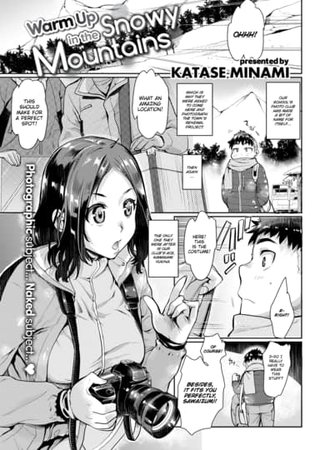 Warm Up in the Snowy Mountains Hentai Cover Image