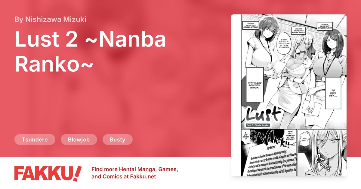 Lust 2 ~Nanba Ranko~ Hentai by Nishizawa Mizuki - FAKKU