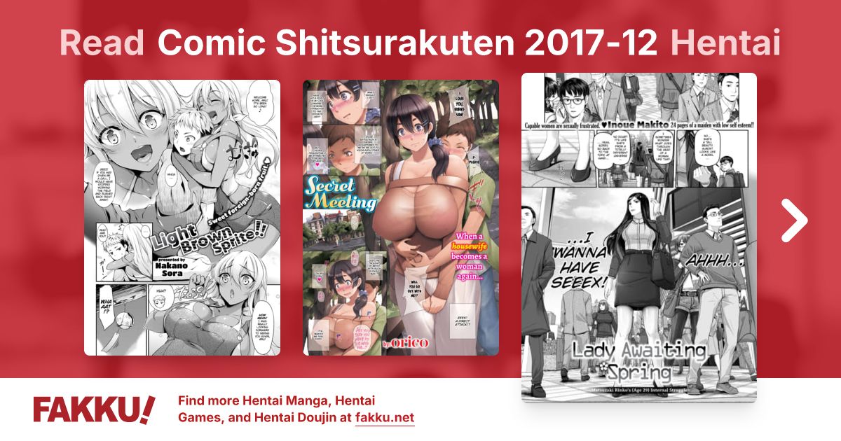 Comic Shitsurakuten 2017-12 Hentai - FAKKU