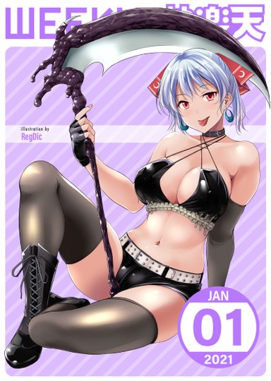 Weekly Kairakuten 2021-01 Hentai Sample